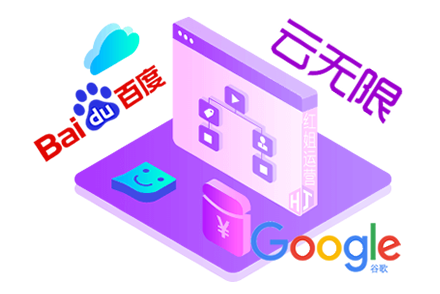 北京网站优化公司